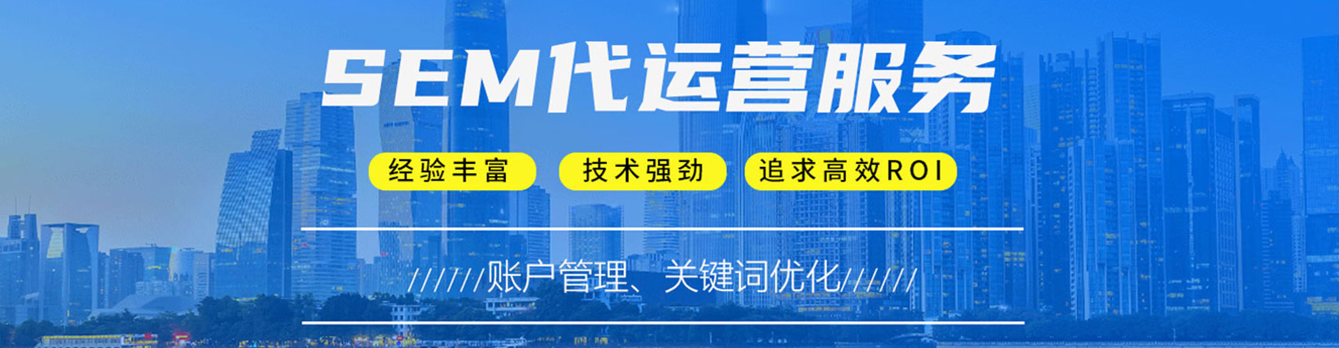 双鸭山百度优化推广