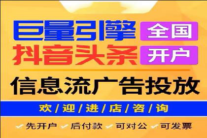 百度推广开户全流程图解及成功案例剖析